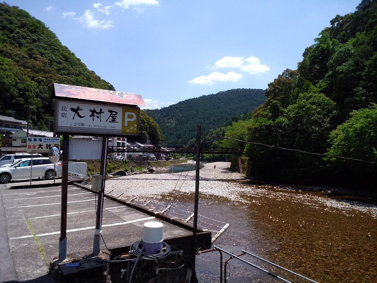 Onsen Minshuku Oomuraya No.1 Shingu Exterior foto